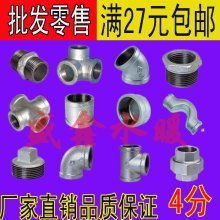  諸暨阮市志遠機械配件廠 主營 水暖配件 鐵水暖配件